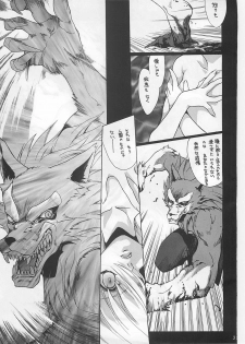 [Hanzai Tengoku (Hasei Agana)] Shinshoku (Darkstalkers) - page 30