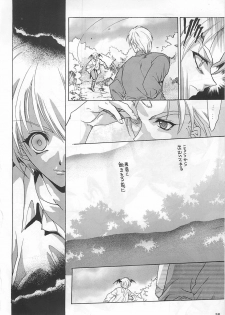 [Hanzai Tengoku (Hasei Agana)] Shinshoku (Darkstalkers) - page 37