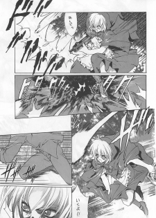 [Hanzai Tengoku (Hasei Agana)] Shinshoku (Darkstalkers) - page 8