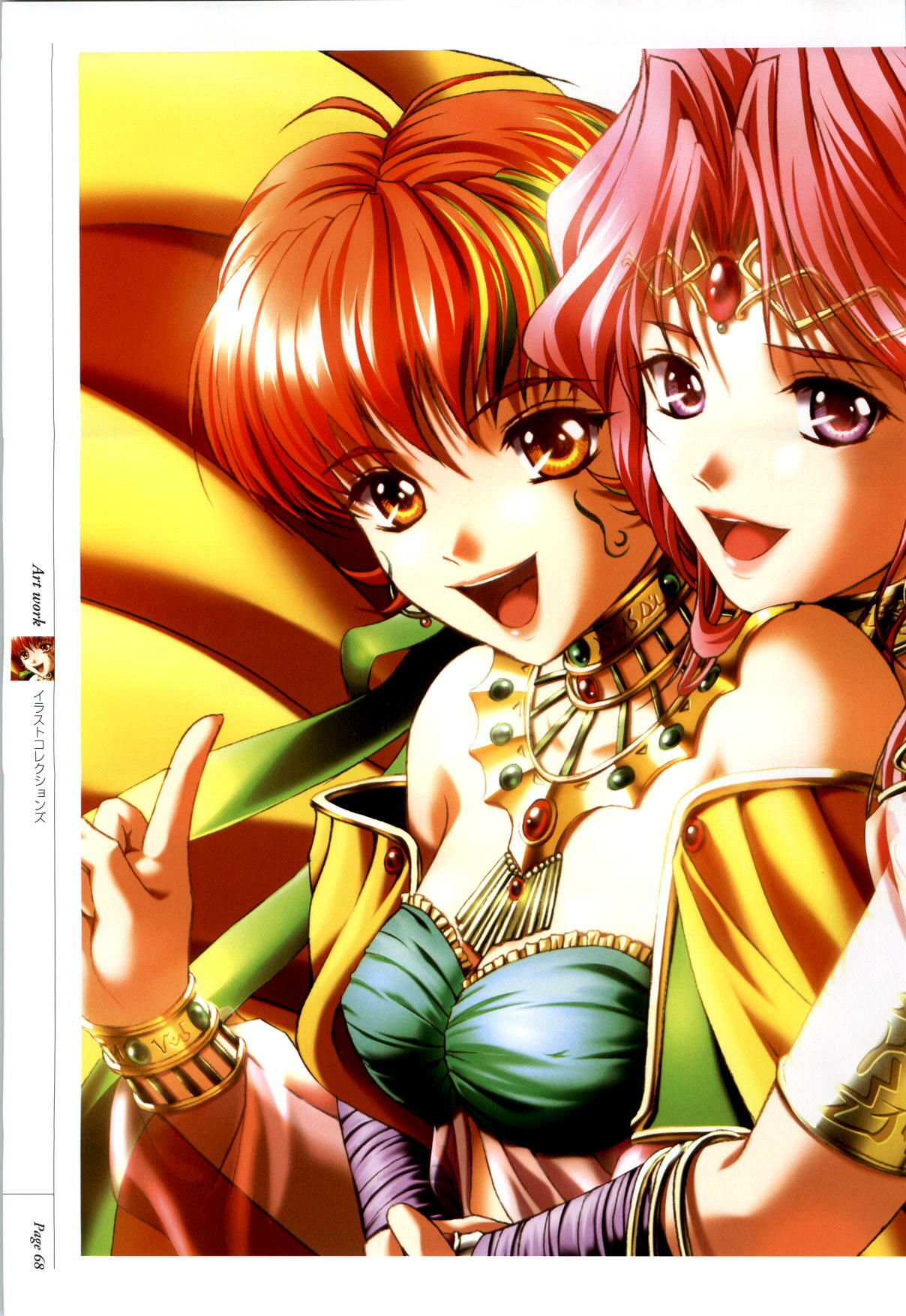 Danger Angel Artbook page 69 full