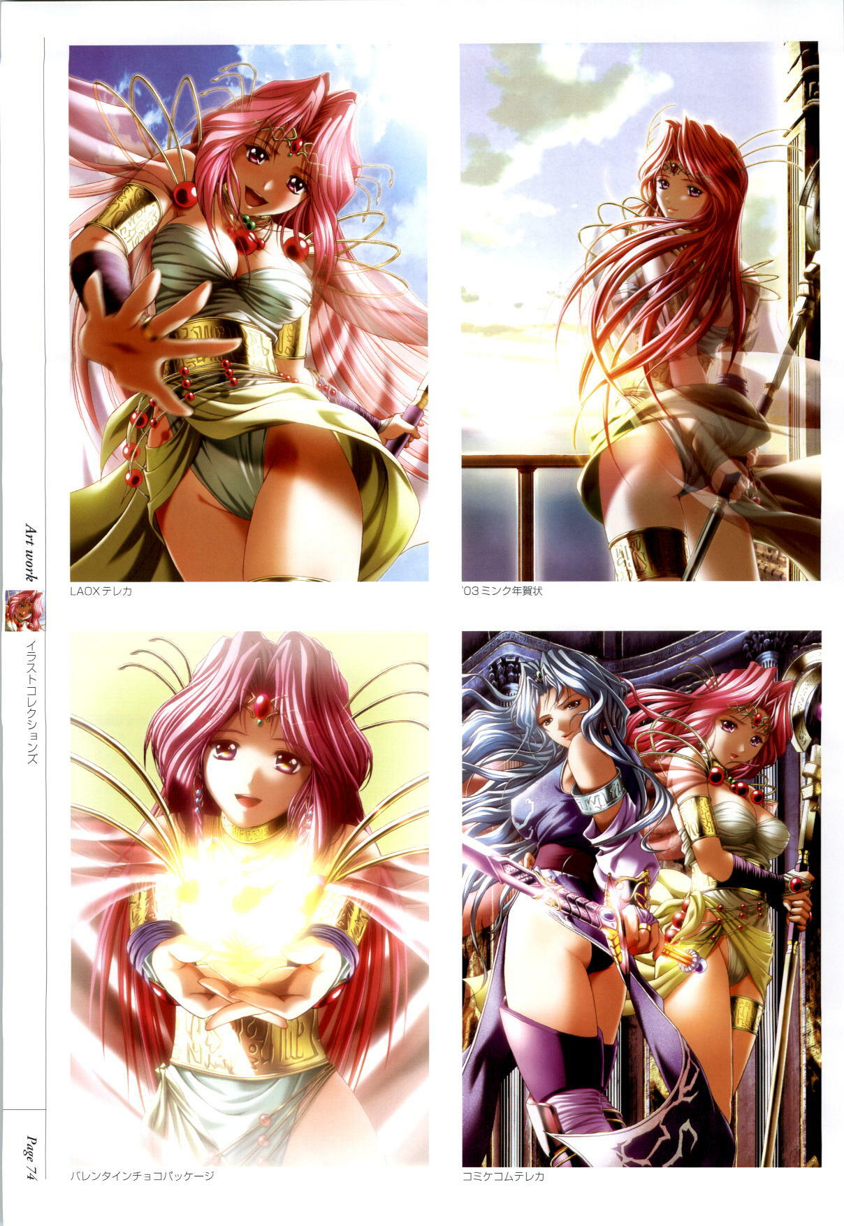 Danger Angel Artbook page 75 full