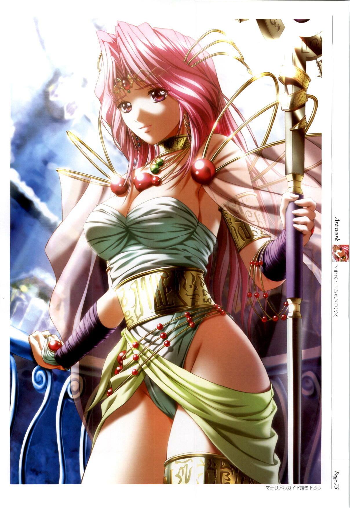 Danger Angel Artbook page 76 full