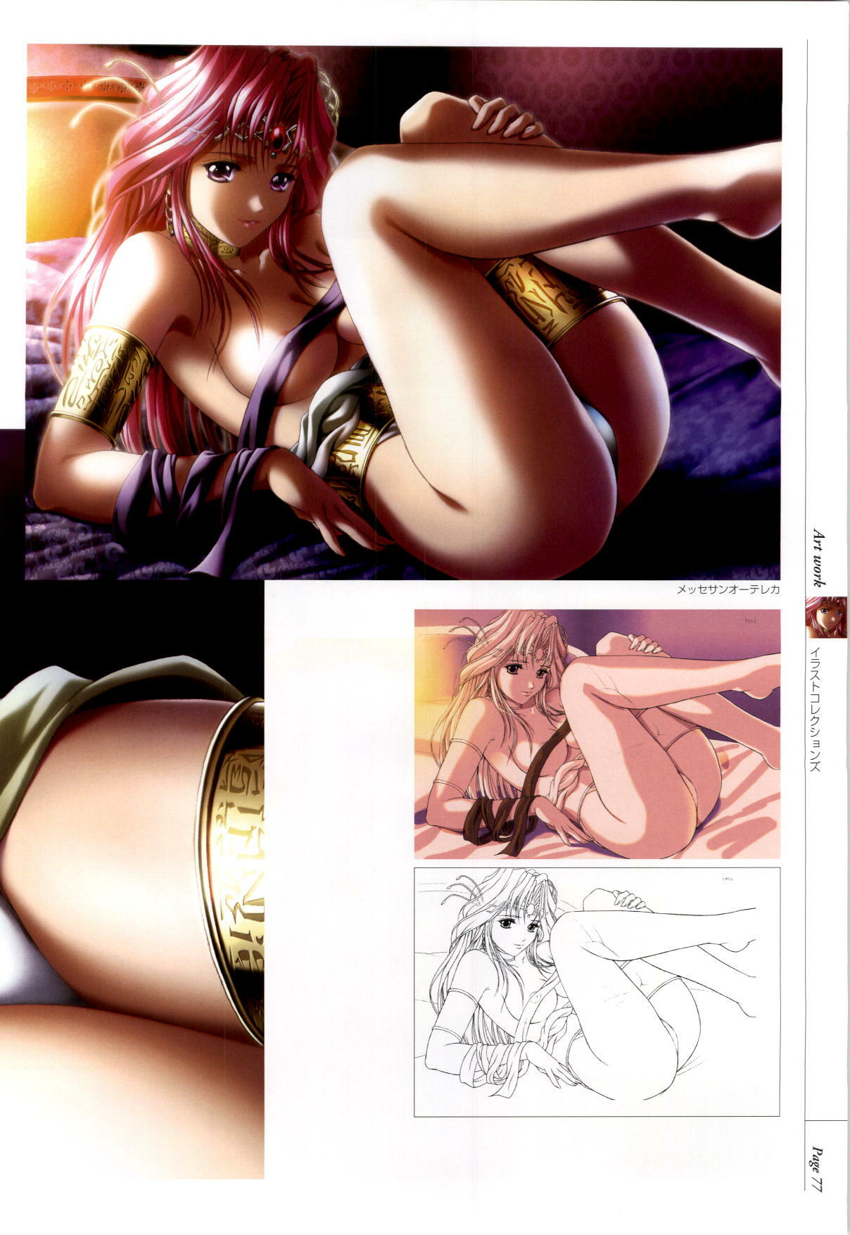 Danger Angel Artbook page 78 full