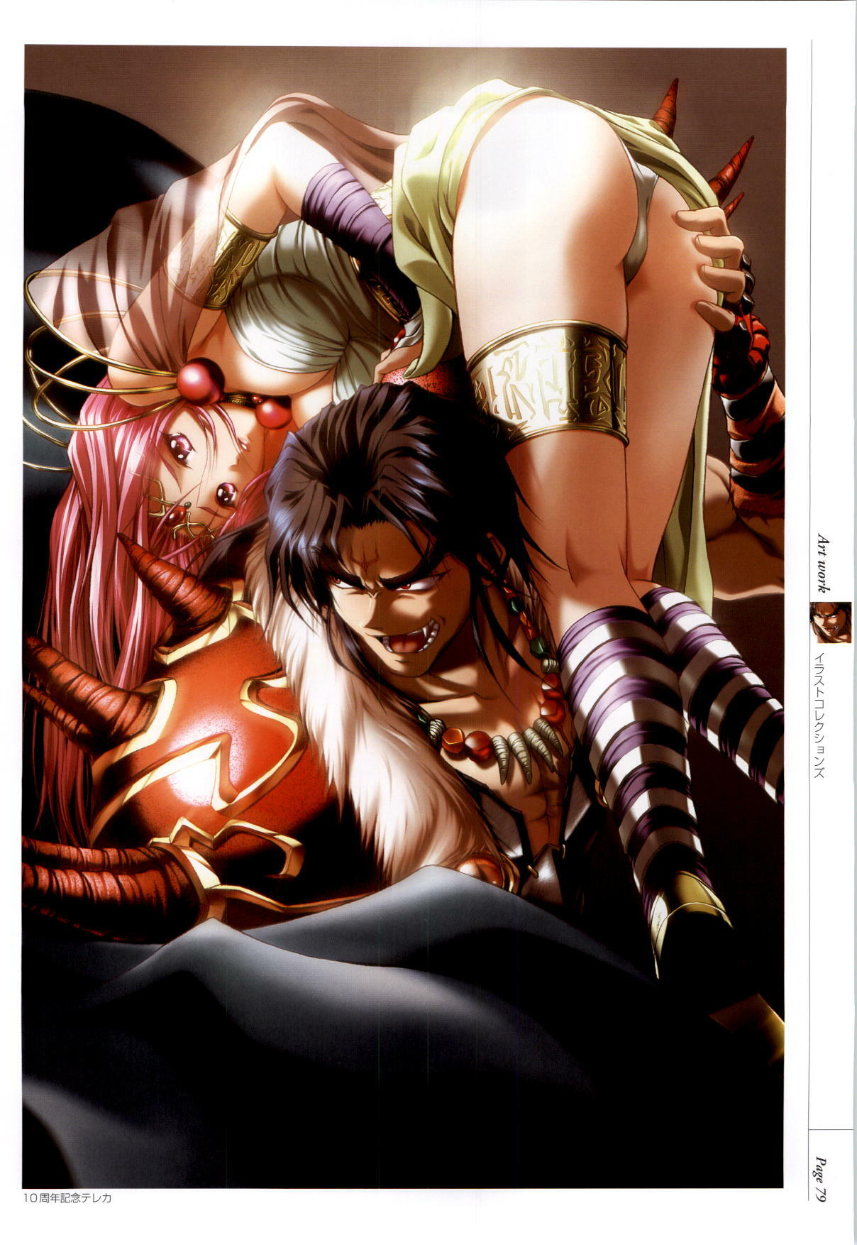 Danger Angel Artbook page 80 full