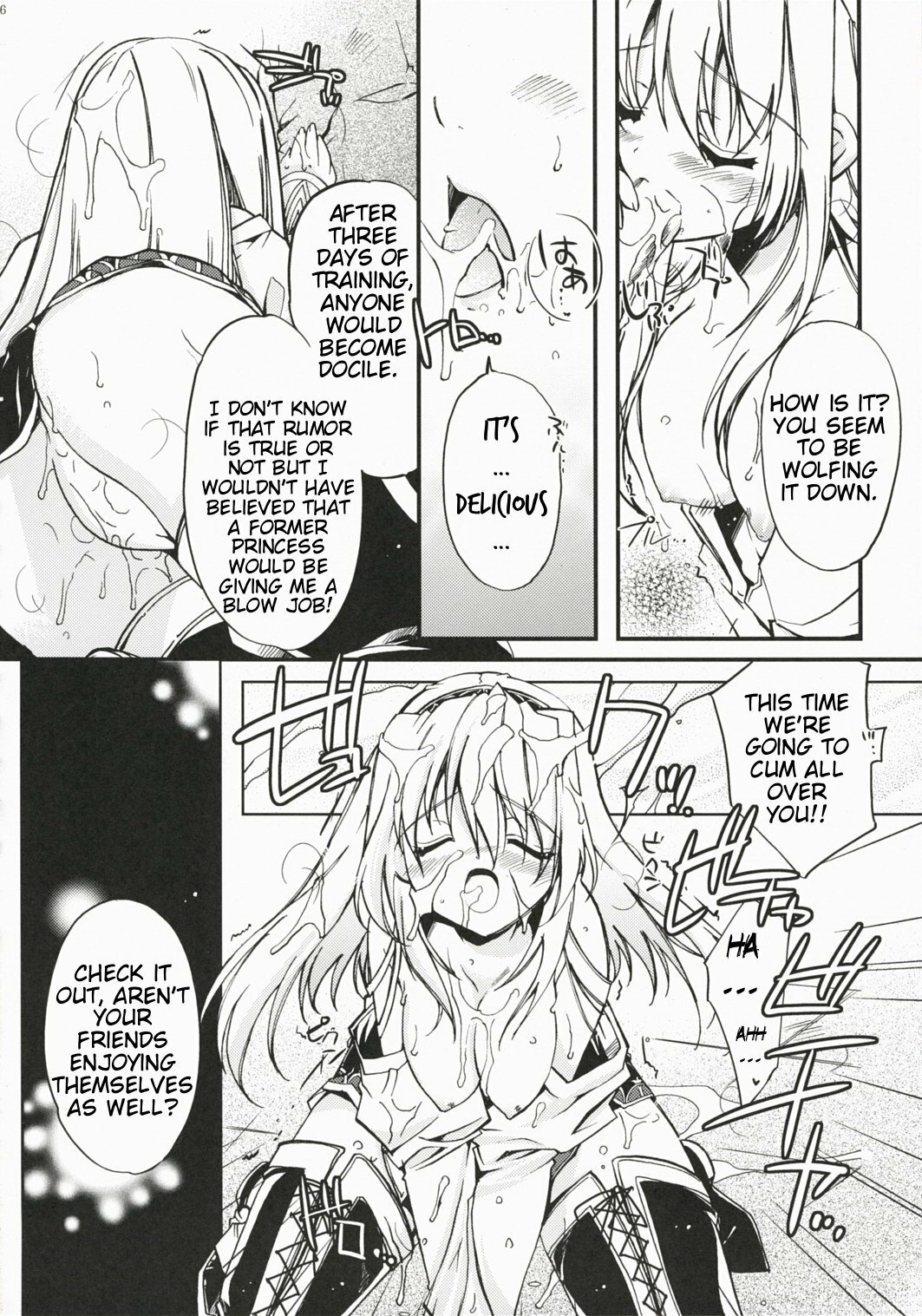 (C72) [Przm Star (Kamishiro Midorimaru, QuanXing)] Brightness of The Sword (Valkyrie Profile 2) [English] {Slayerjammer} page 14 full