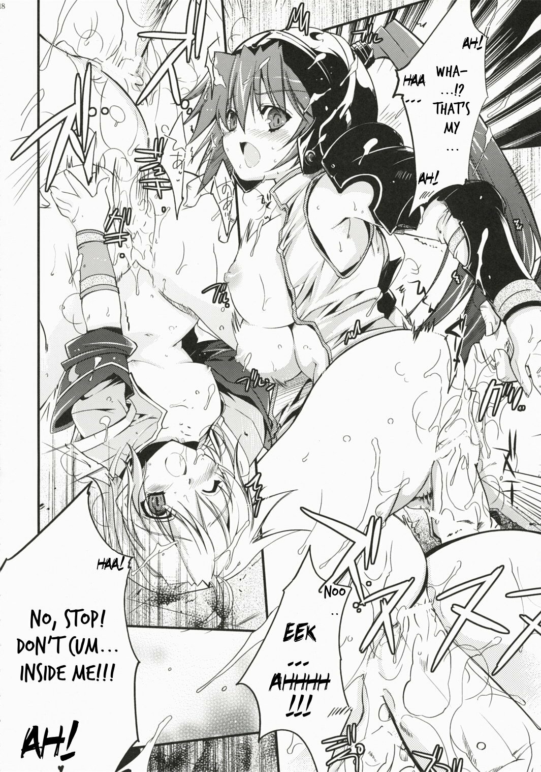 (C72) [Przm Star (Kamishiro Midorimaru, QuanXing)] Brightness of The Sword (Valkyrie Profile 2) [English] {Slayerjammer} page 16 full