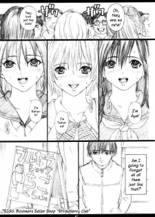 (C66) [M (Amano Ameno)] Ichigo MAX% 2 (Ichigo 100%) [English] [kusanyagi] - page 6