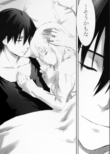 (C77) [Ajisaidenden (Kawakami Rokkaku, Takanashi Rei)] NOCTURNE -FOR TWO LOVERS- (Darker than Black: The Black Contractor) - page 32