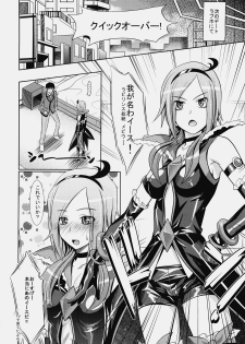 (C77) [Makino Eki (Makinosaka Shinichi)] Passion Eas (Fresh Precure!) - page 17