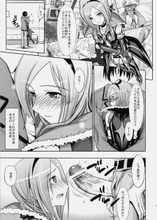 (C77) [Makino Eki (Makinosaka Shinichi)] Passion Eas (Fresh Precure!) - page 18