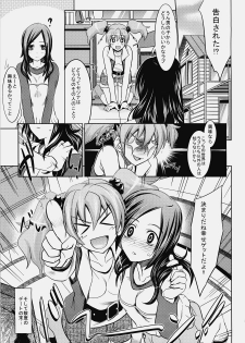 (C77) [Makino Eki (Makinosaka Shinichi)] Passion Eas (Fresh Precure!) - page 4