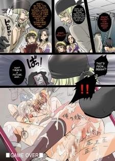(C77) [Modae Tei x Abalone Soft (Modaetei Anetarou, Modaetei Imojirou)] The Gang-rape District / Rinjoku no Machi - Lightning & Sera Hakudaku no Shimai Kankin - (Final Fantasy XIII​) [English - page 14