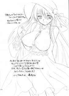 (C71) [Countack (Kojiki Ohji, Shimao Kazu)] Ogi x Kana (Genshiken) - page 33