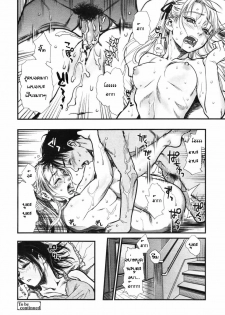 [Kishizuka Kenji] Mix Edge Ch. 4 (COMIC Tenma 2007-09) [Thai ภาษาไทย] - page 24