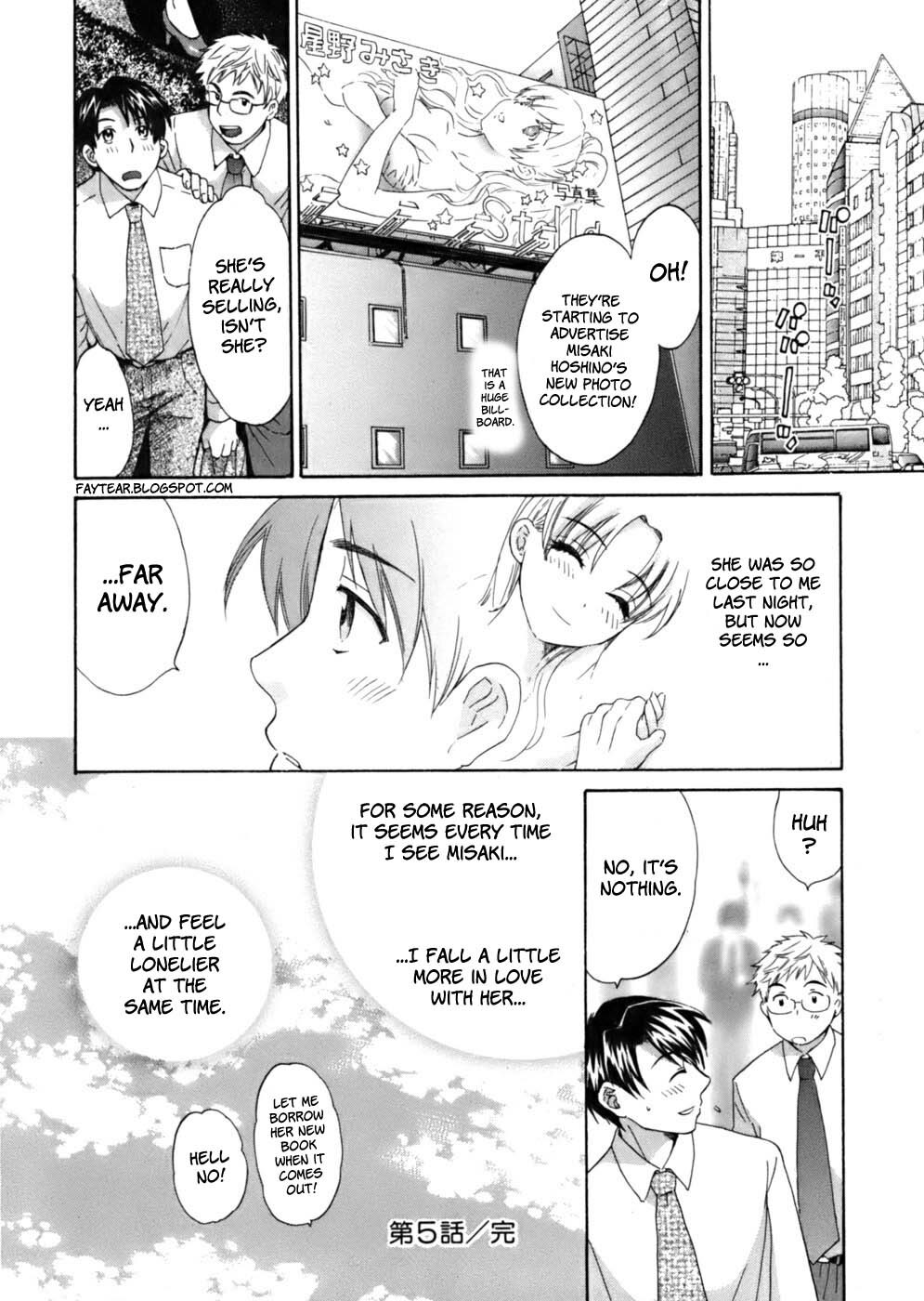 [Pon Takahanada] Tenshi no Marshmallow [English] page 104 full
