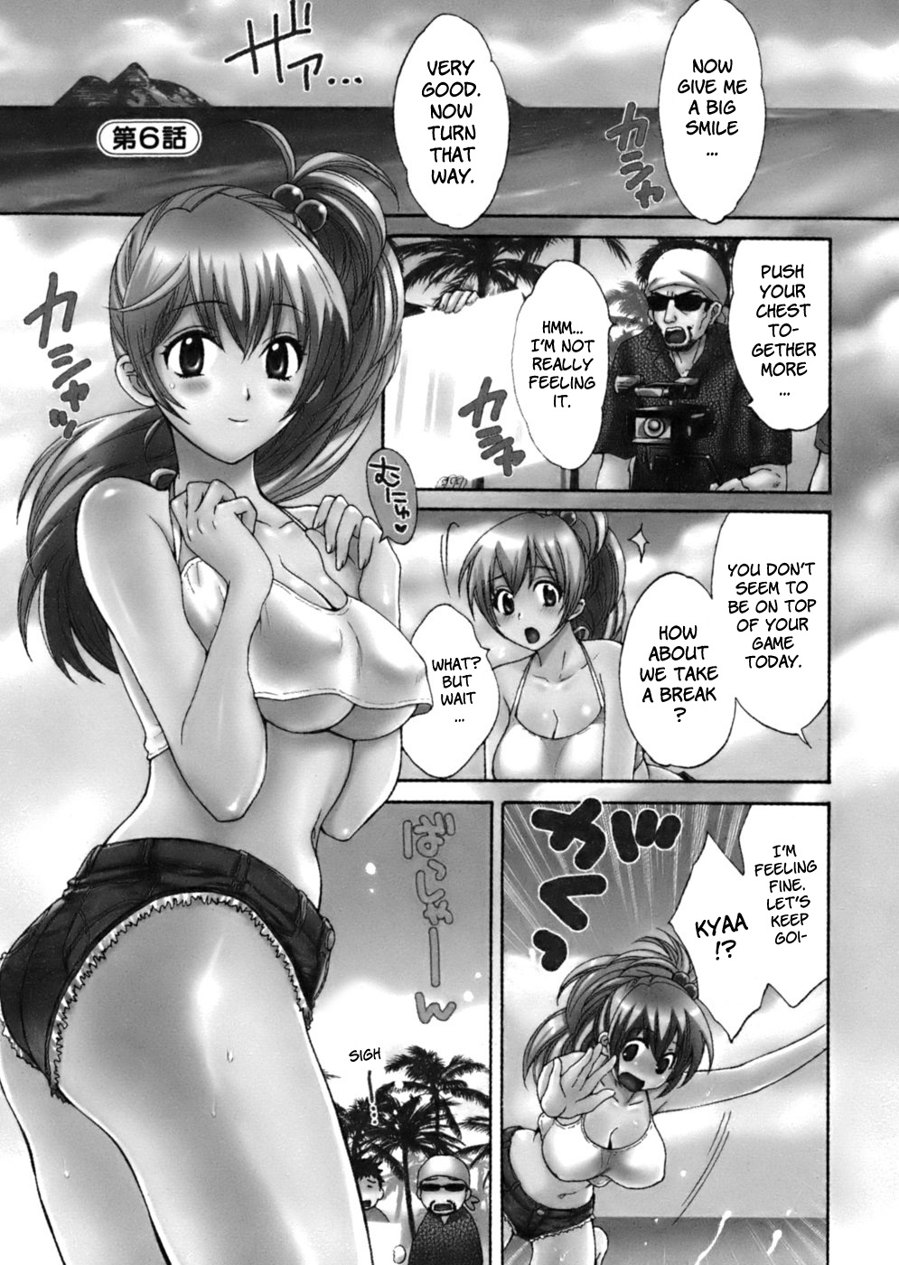 [Pon Takahanada] Tenshi no Marshmallow [English] page 105 full
