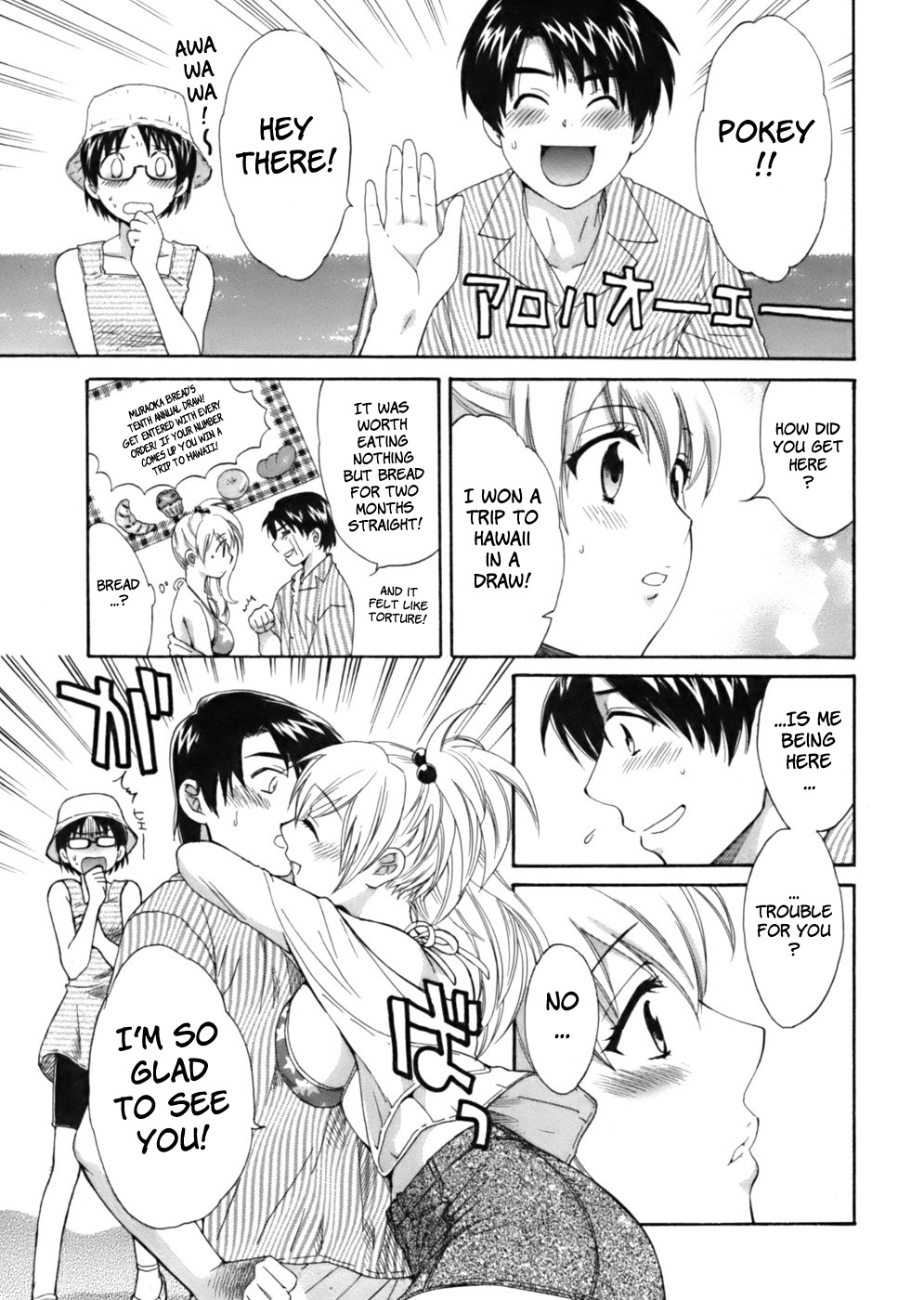 [Pon Takahanada] Tenshi no Marshmallow [English] page 111 full