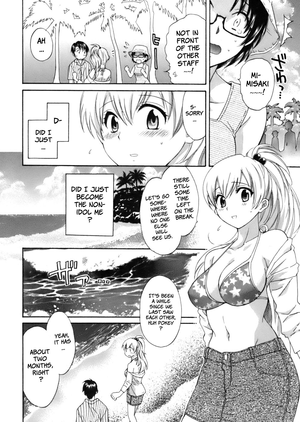 [Pon Takahanada] Tenshi no Marshmallow [English] page 112 full