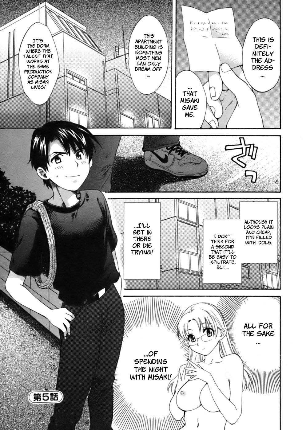 [Pon Takahanada] Tenshi no Marshmallow [English] page 85 full