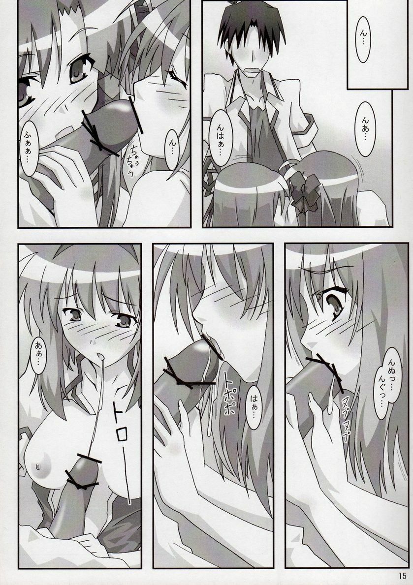 (SC33) [PaopaShip (Asama)] Maple Syrup (SHUFFLE!) page 14 full