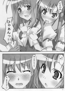 (SC33) [PaopaShip (Asama)] Maple Syrup (SHUFFLE!) - page 10