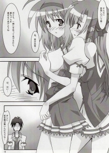 (SC33) [PaopaShip (Asama)] Maple Syrup (SHUFFLE!) - page 13