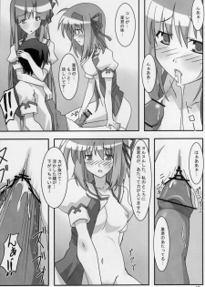 (SC33) [PaopaShip (Asama)] Maple Syrup (SHUFFLE!) - page 18
