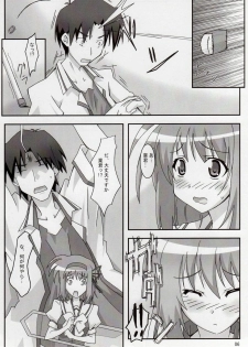 (SC33) [PaopaShip (Asama)] Maple Syrup (SHUFFLE!) - page 5