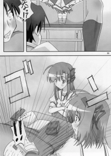 (SC33) [PaopaShip (Asama)] Maple Syrup (SHUFFLE!) - page 7
