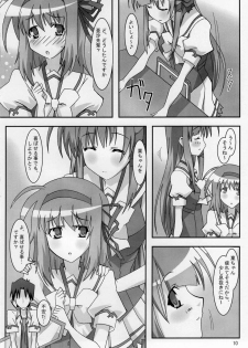 (SC33) [PaopaShip (Asama)] Maple Syrup (SHUFFLE!) - page 9