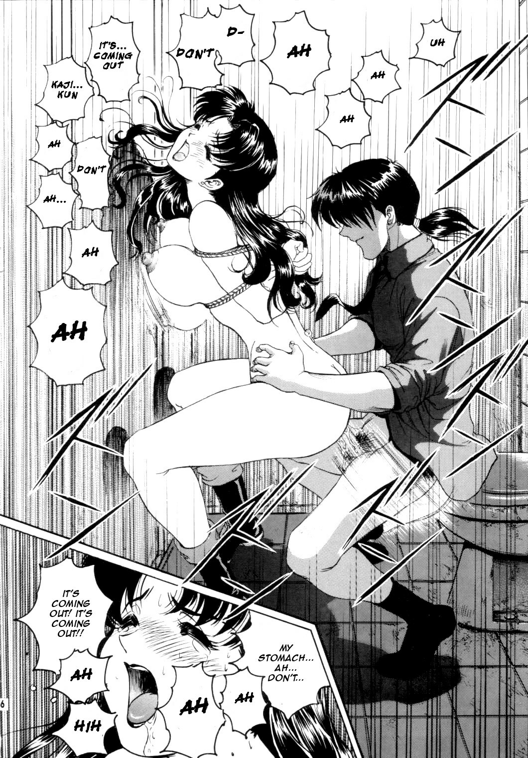 (C63) [Sick Boys (Various)] N2 Bomb! (Neon Genesis Evangelion) [English] [rookie84] page 17 full