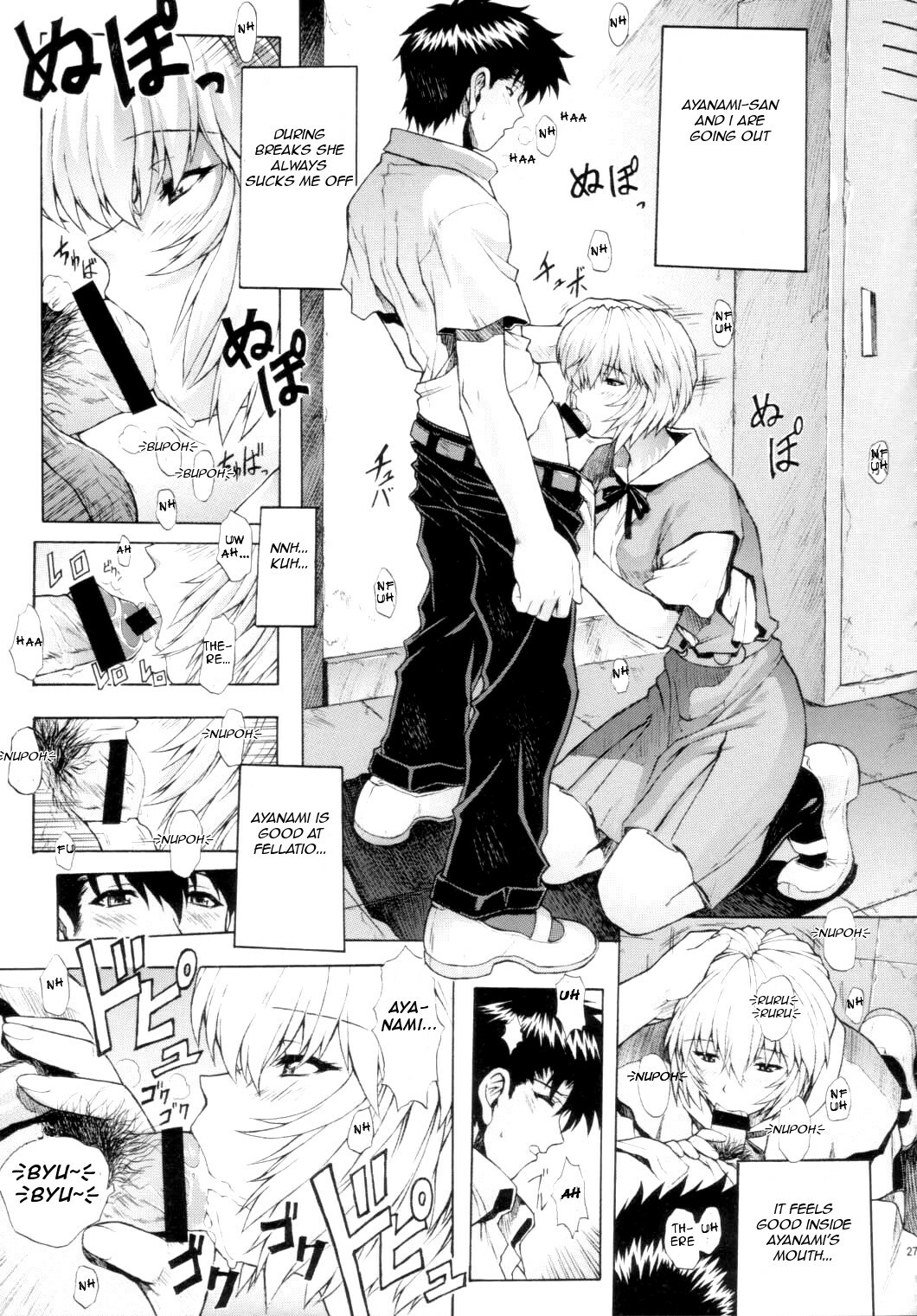 (C63) [Sick Boys (Various)] N2 Bomb! (Neon Genesis Evangelion) [English] [rookie84] page 28 full