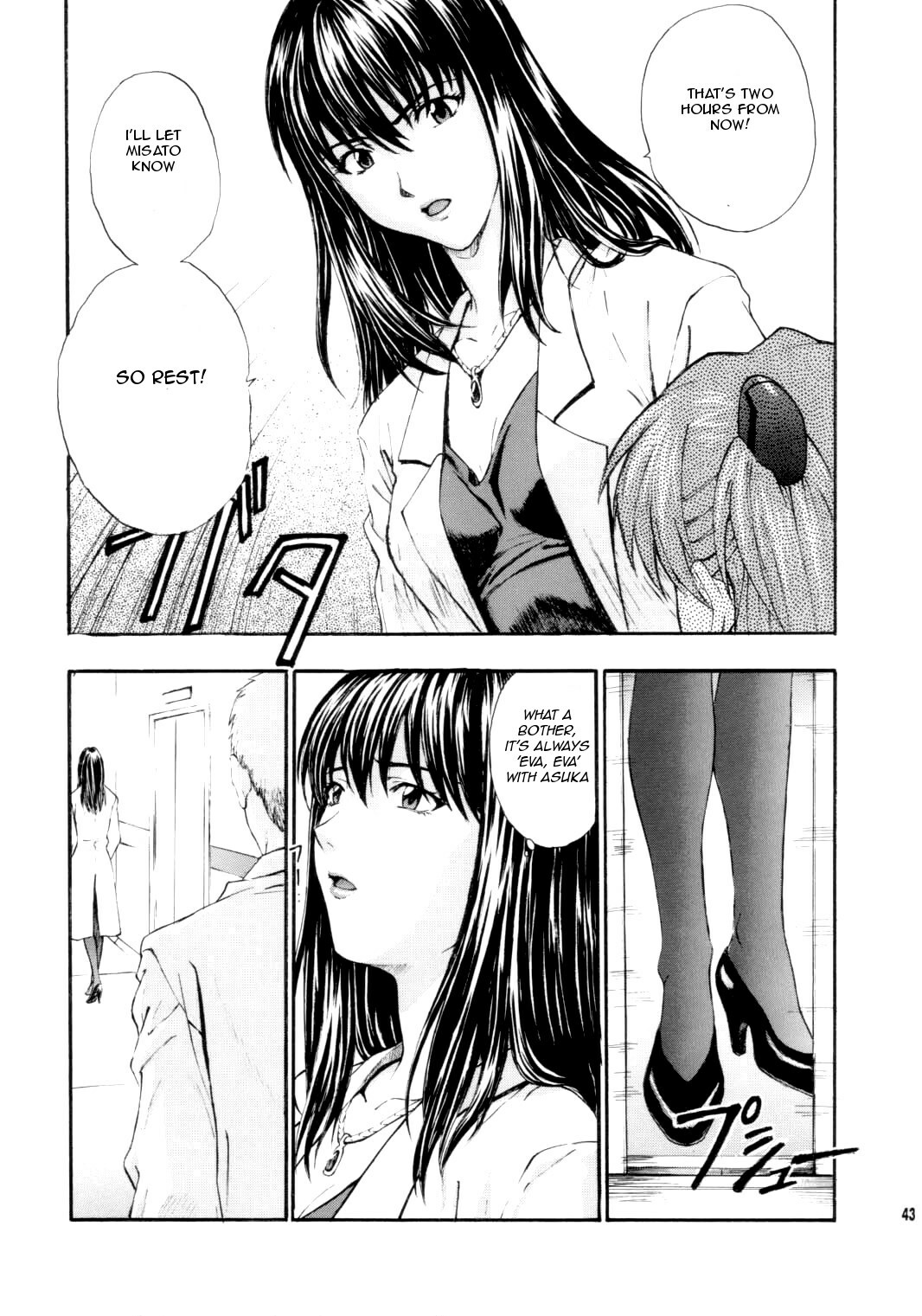 (C63) [Sick Boys (Various)] N2 Bomb! (Neon Genesis Evangelion) [English] [rookie84] page 44 full