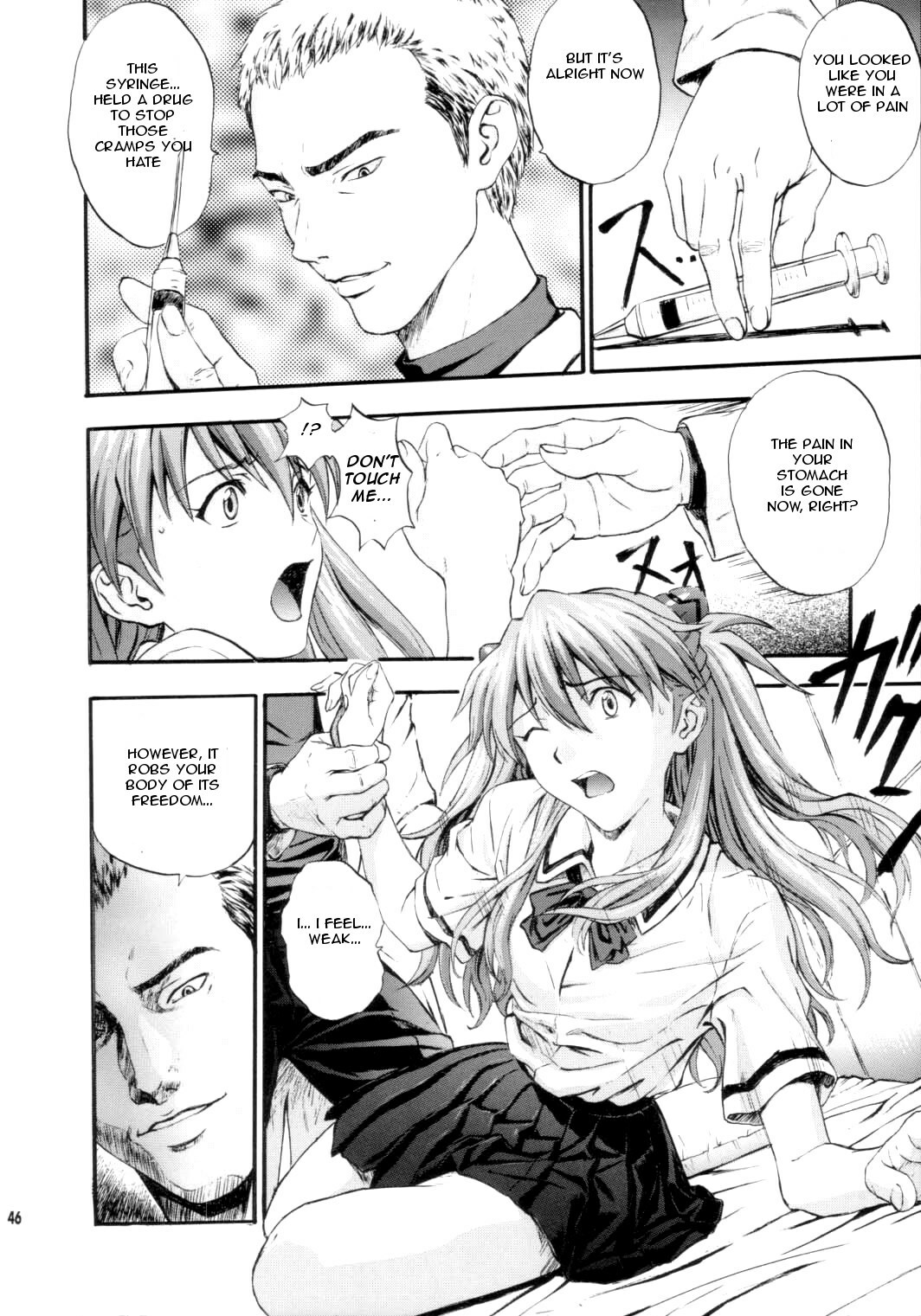 (C63) [Sick Boys (Various)] N2 Bomb! (Neon Genesis Evangelion) [English] [rookie84] page 47 full
