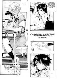 (C63) [Sick Boys (Various)] N2 Bomb! (Neon Genesis Evangelion) [English] [rookie84] - page 26