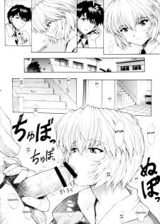 (C63) [Sick Boys (Various)] N2 Bomb! (Neon Genesis Evangelion) [English] [rookie84] - page 27