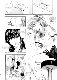 (C63) [Sick Boys (Various)] N2 Bomb! (Neon Genesis Evangelion) [English] [rookie84] - page 43