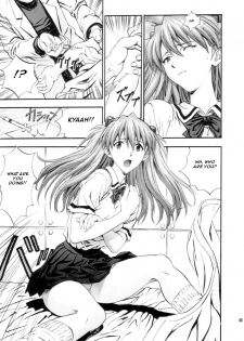 (C63) [Sick Boys (Various)] N2 Bomb! (Neon Genesis Evangelion) [English] [rookie84] - page 46