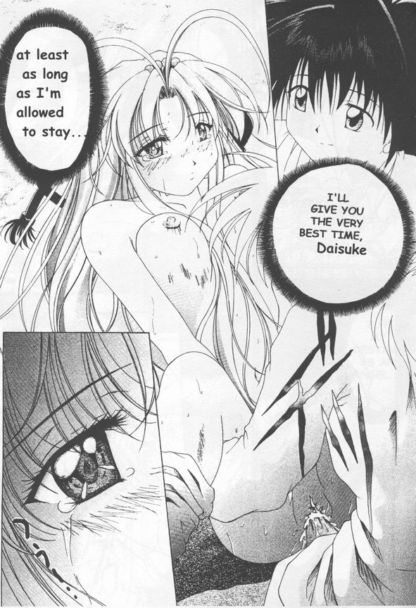 [INDURAIN (Hamaguri Kinome)] Transparent link 3 (Mamotte Shugogetten!) [English] page 18 full