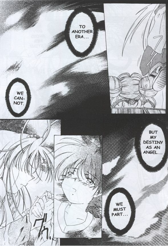 [INDURAIN (Hamaguri Kinome)] Transparent link 3 (Mamotte Shugogetten!) [English] page 20 full