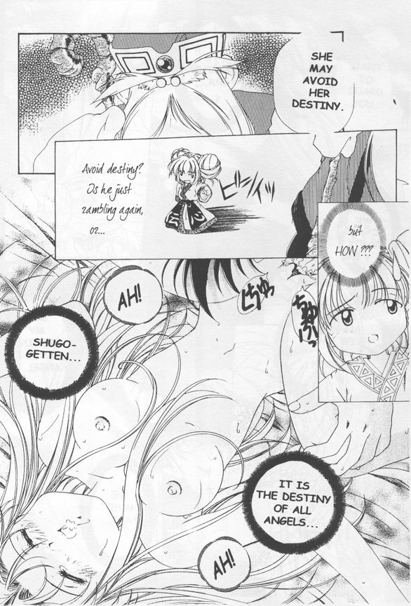 [INDURAIN (Hamaguri Kinome)] Transparent link 3 (Mamotte Shugogetten!) [English] page 21 full