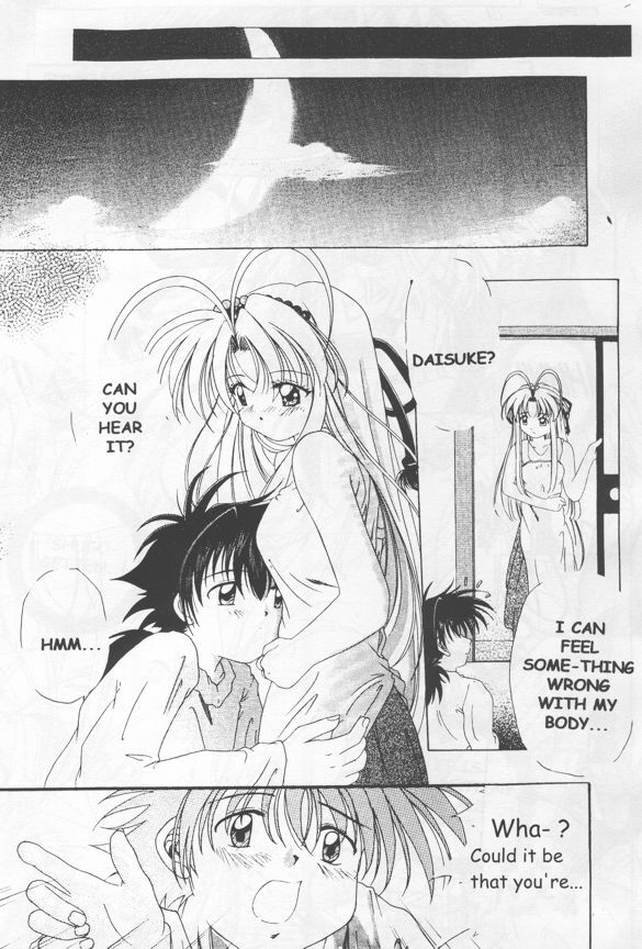 [INDURAIN (Hamaguri Kinome)] Transparent link 3 (Mamotte Shugogetten!) [English] page 23 full