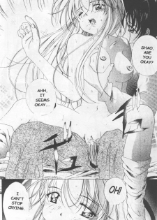 [INDURAIN (Hamaguri Kinome)] Transparent link 3 (Mamotte Shugogetten!) [English] - page 13
