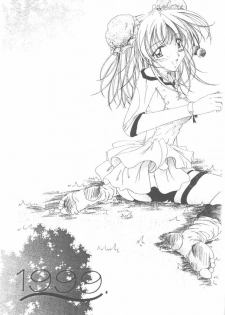 [INDURAIN (Hamaguri Kinome)] Transparent link 3 (Mamotte Shugogetten!) [English] - page 25