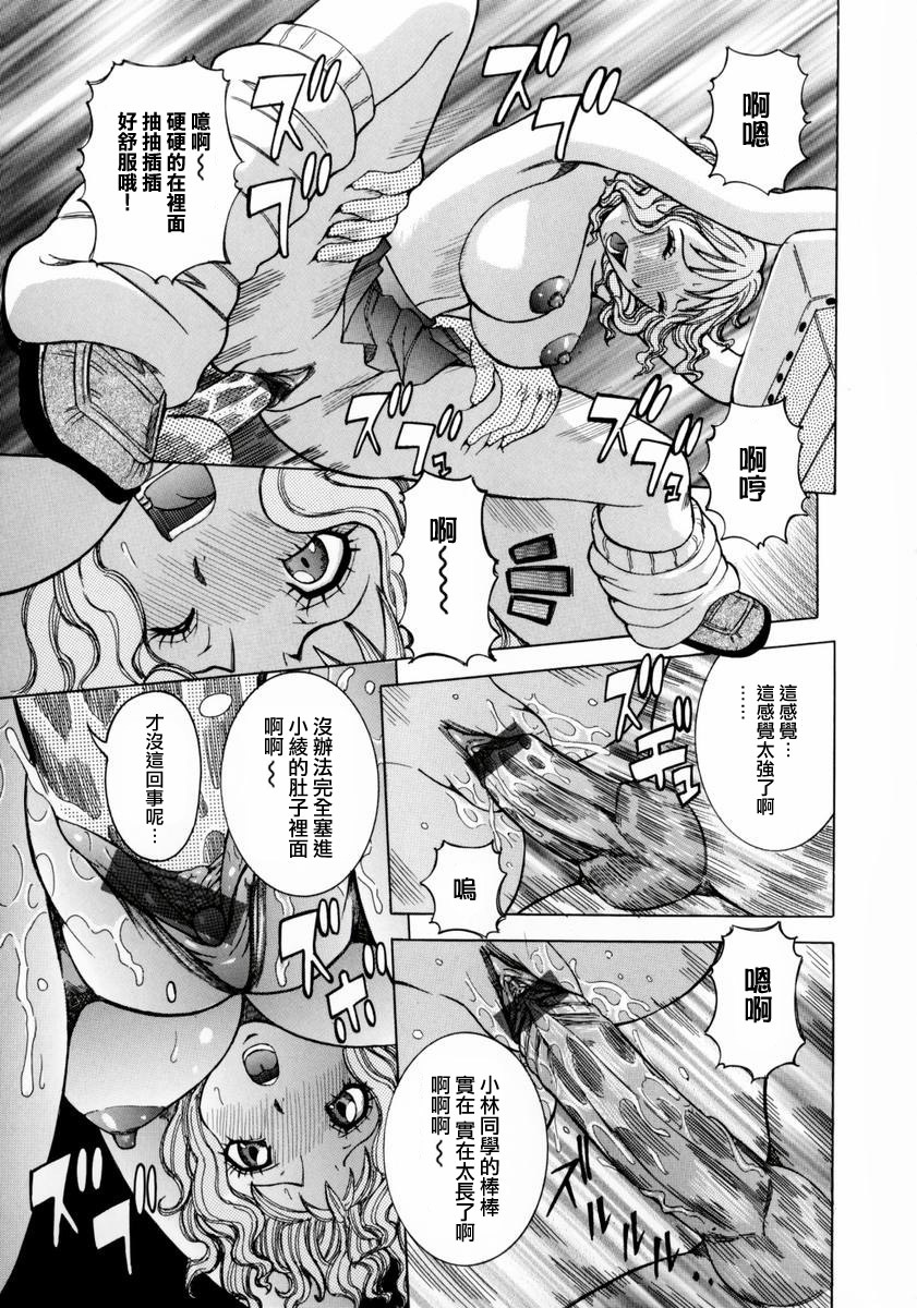 [Nico Pun Nise] Full Course [Chinese] page 128 full
