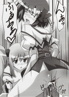 [PaopaShip (Asama)] Primu Love (SHUFFLE!) - page 22