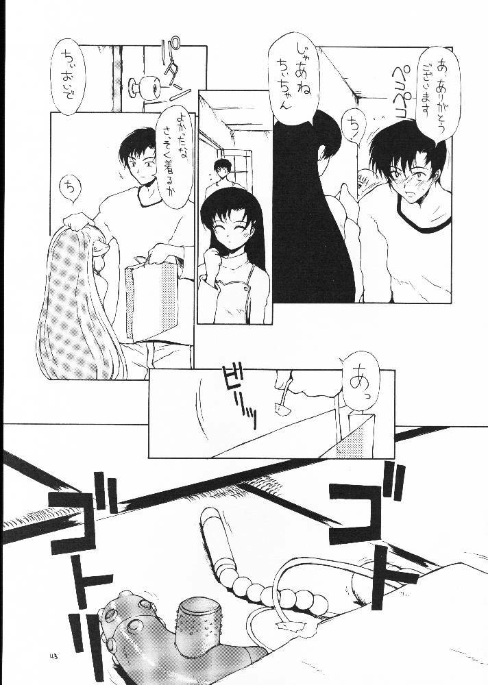 (C61) [BM-Dan (Domeki Bararou)] Sen Megami (Valkyrie Profile, Fushigi no Umi no Nadia, Chobits) page 41 full