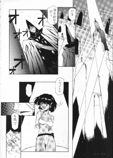 (C61) [BM-Dan (Domeki Bararou)] Sen Megami (Valkyrie Profile, Fushigi no Umi no Nadia, Chobits) - page 24