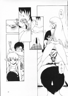 (C61) [BM-Dan (Domeki Bararou)] Sen Megami (Valkyrie Profile, Fushigi no Umi no Nadia, Chobits) - page 47