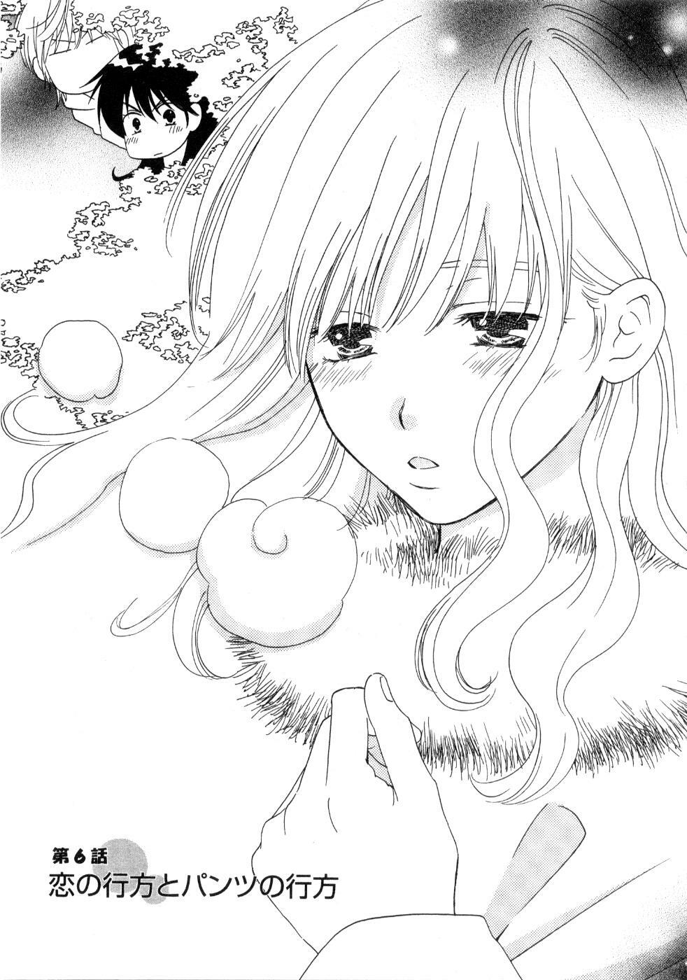 [Kiyoka] Koi Matsuri page 115 full